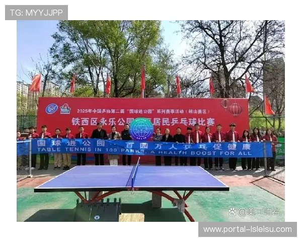 嘉善乒协理事会敲定全年赛事规划，月月有比赛